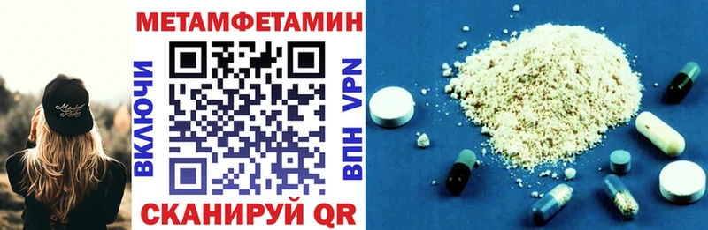 закладки  Алзамай  Amphetamine VHQ 