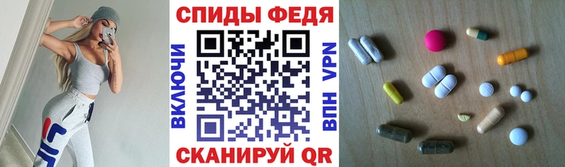 Амфетамин Розовый Алзамай