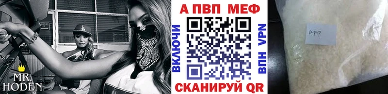 Альфа ПВП VHQ  купить   Алзамай 