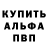 A-PVP Соль Cacke Ychixa