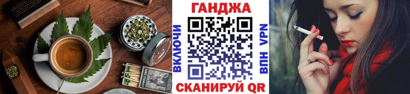 Cannafood марихуана  MEGA ТОР  Алзамай 