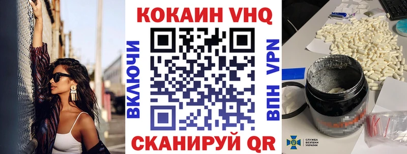 купить наркотики сайты  Алзамай  Cocaine Fish Scale 