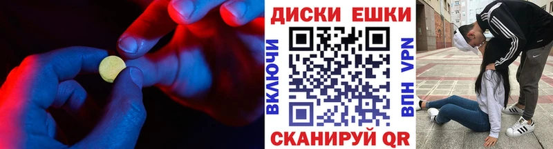 закладки  блэк спрут зеркало  Ecstasy 280мг  Алзамай 