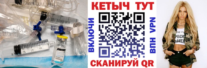 где купить   Алзамай  Кетамин VHQ 