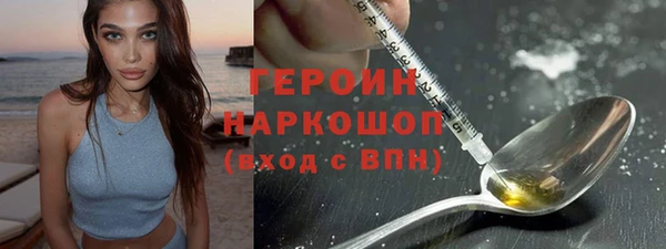мефедрон VHQ Сосновка