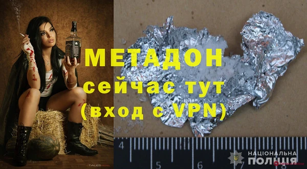 соль курить ск Сосновоборск