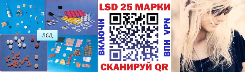 цена   Алзамай  ЛСД экстази ecstasy 