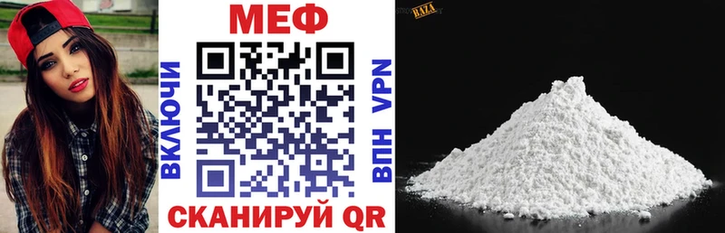 как найти закладки  omg ссылка  МЯУ-МЯУ 4 MMC  Алзамай 