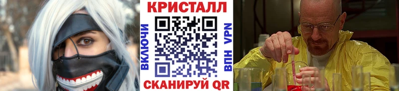 Метамфетамин кристалл  Алзамай 
