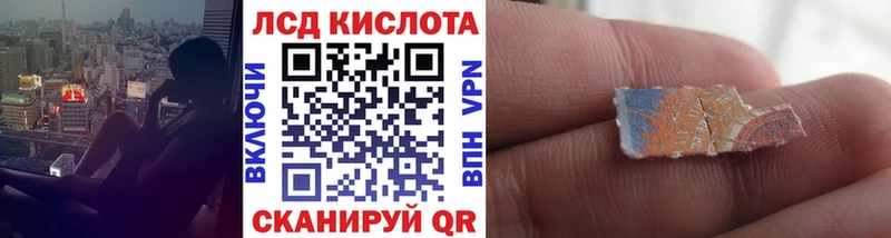 Наркотические марки 1,8мг Алзамай