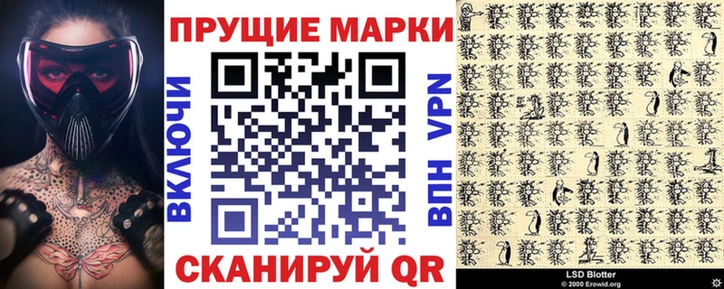 Наркотические марки 1500мкг  ОМГ ОМГ ссылка  Алзамай 