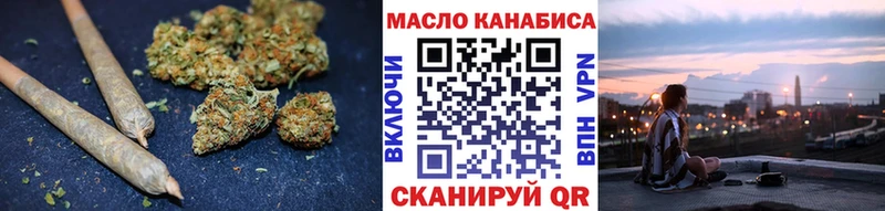 Дистиллят ТГК гашишное масло OMG ССЫЛКА Алзамай